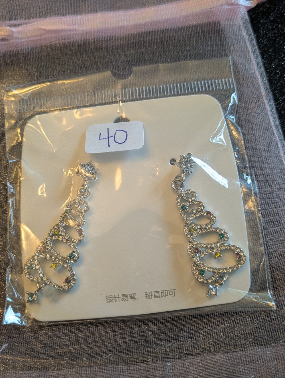 40. NETSilver Rhinestone Earrings ($10/3for$25/Free With $50 Purchase